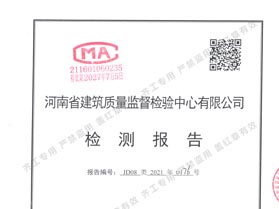 擠塑板擁有哪些優(yōu)異的性能