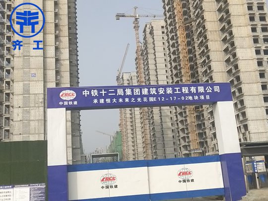 齊工巖棉復合板有哪些特點