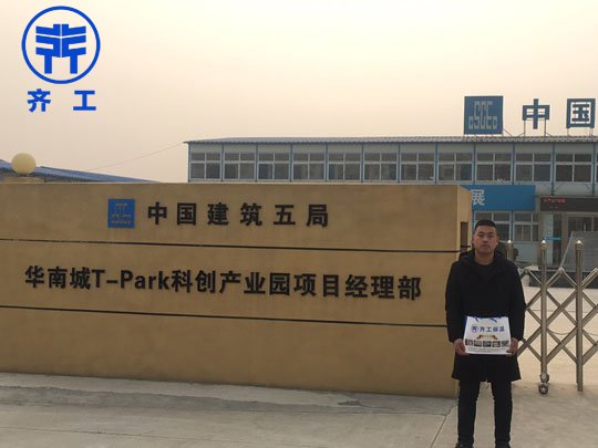巖棉保溫板的用途有哪些？