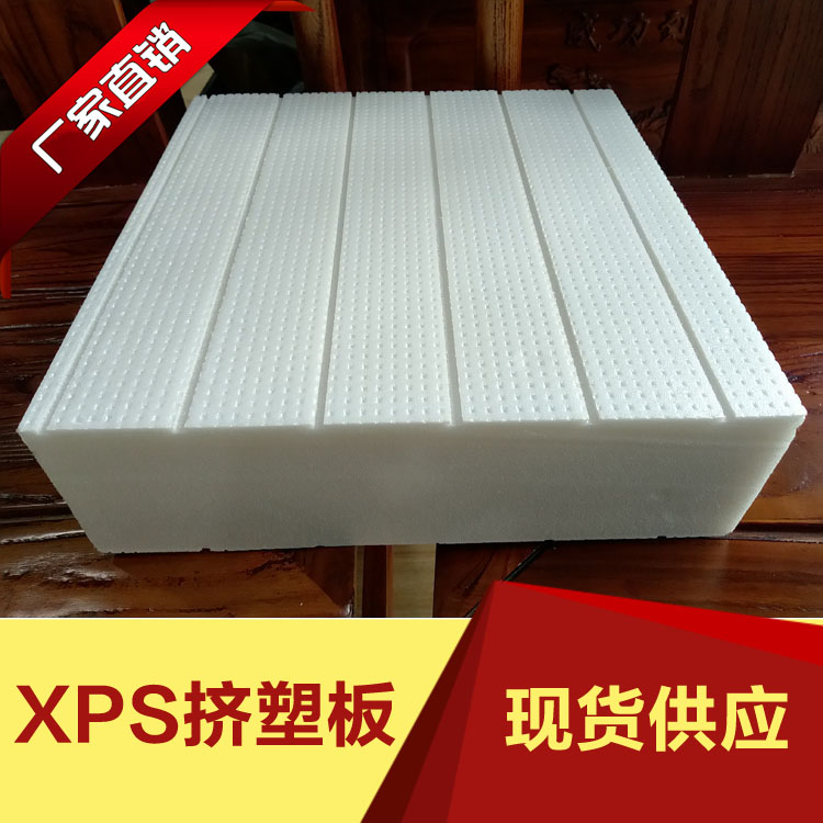 5公分厚擠塑板多少錢一平方