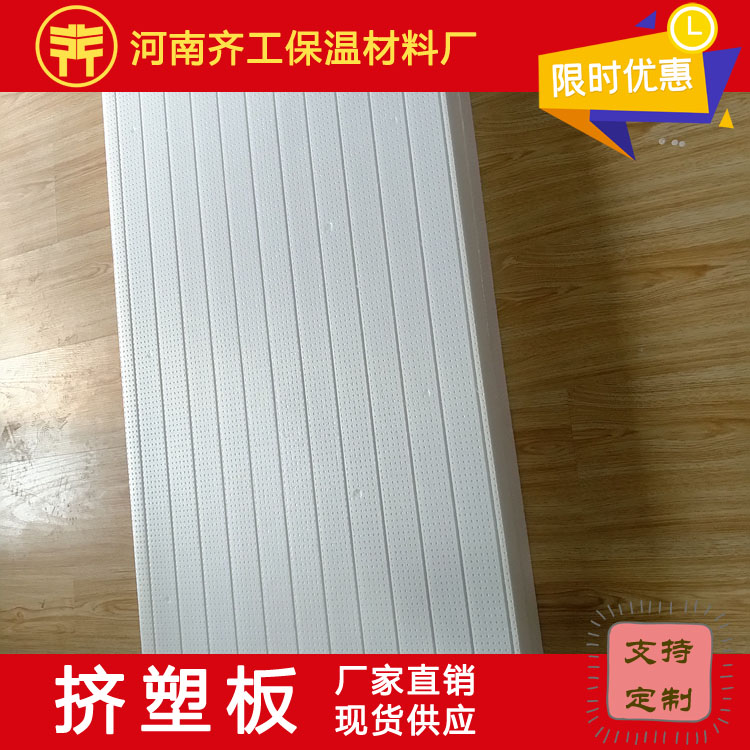 泡沫生產廠