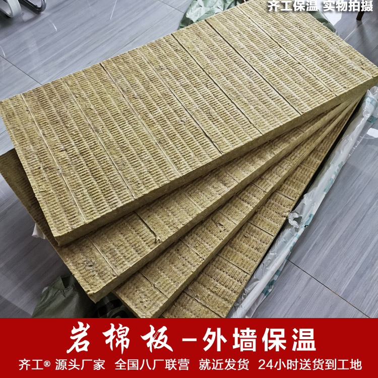 一個(gè)好的擠塑板廠家需要從哪些方面來(lái)進(jìn)行衡量