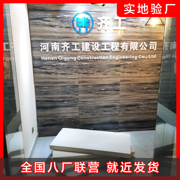 擠塑板的密度是怎么樣？