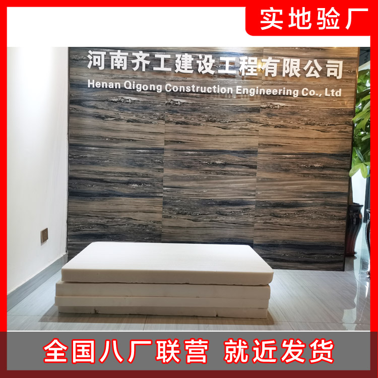 在選購擠塑板的時候需要注意哪些方面