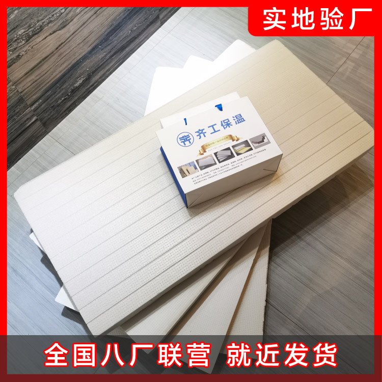 b1級(jí)擠塑板阻燃標(biāo)準(zhǔn)