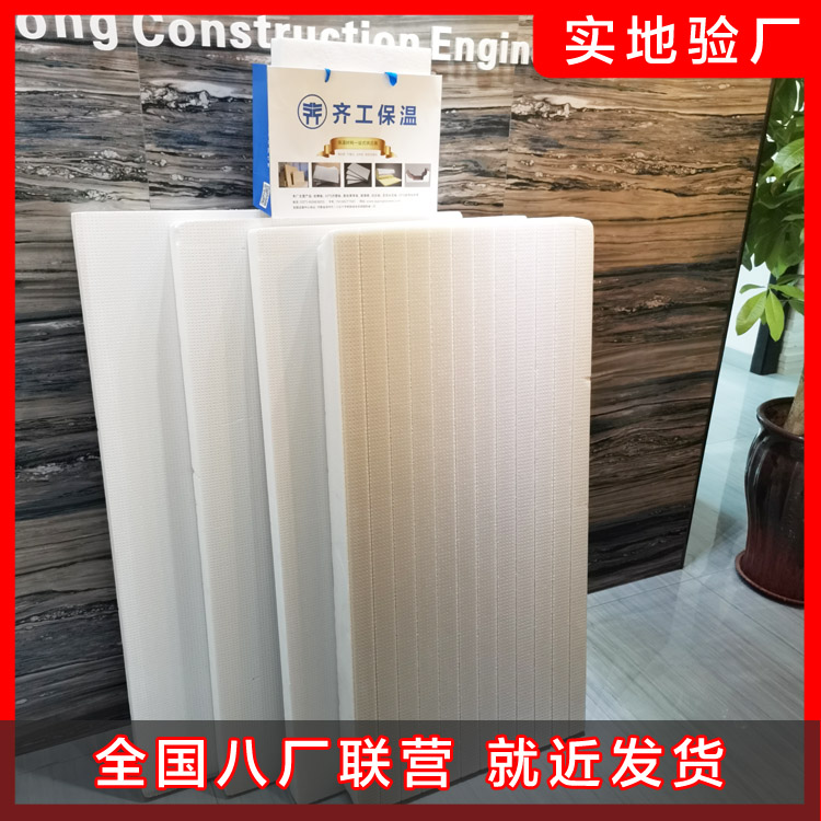 擠塑板的優良性能都有哪些