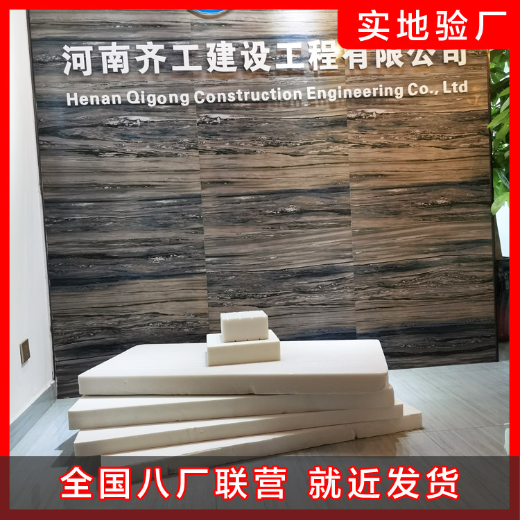 保溫材料的生產中，擠塑板起到的重要作用