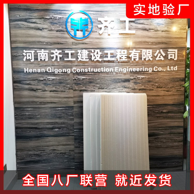 巖棉板在施工的時候的注意事項