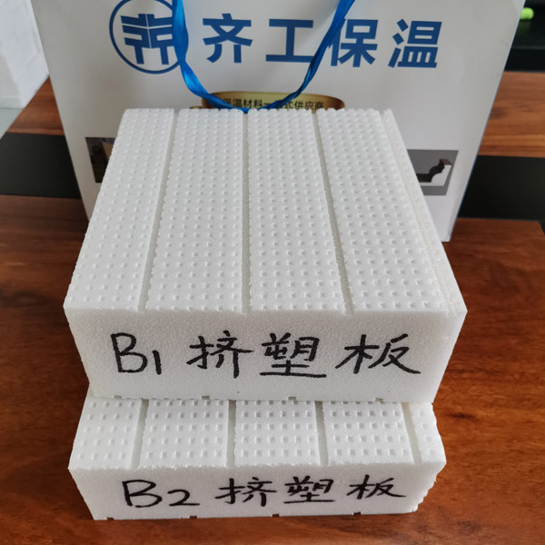 擠塑板價格是多少，擠塑板哪家好