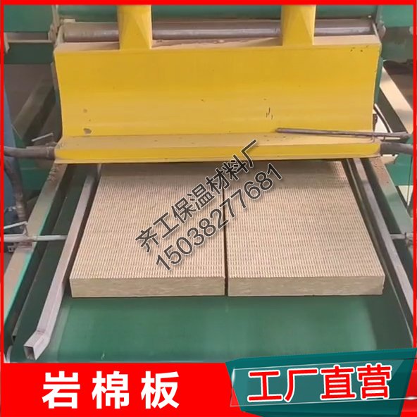 什么是外墻保溫巖棉板托架？