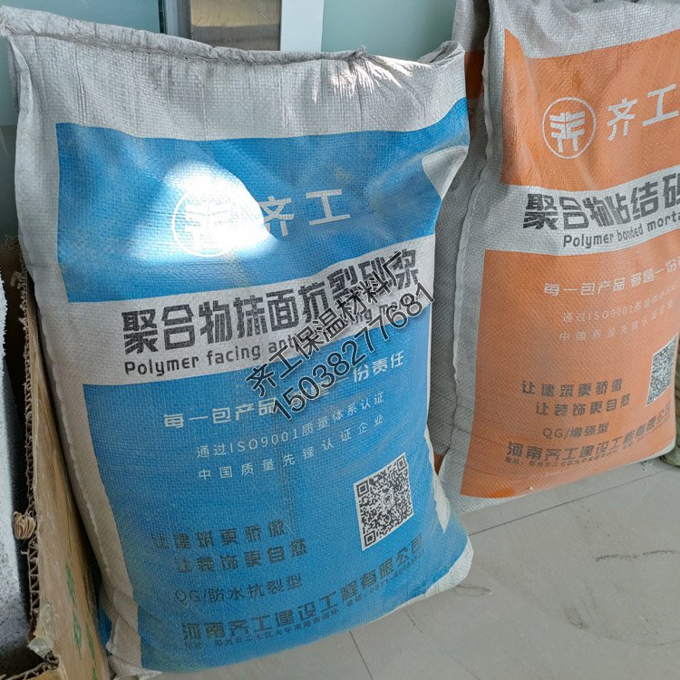 抹面砂漿厚度要求是多少？