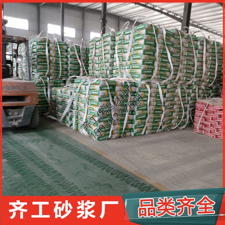抹面砂漿厚度要求是多少？