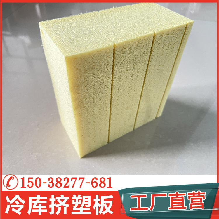 厚擠塑板的價格大約在多少錢？